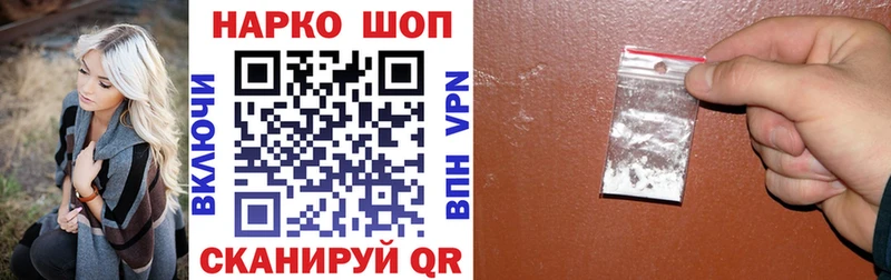 Купить закладку Амфетамин  КОКАИН  Меф  МАРИХУАНА  Велиж