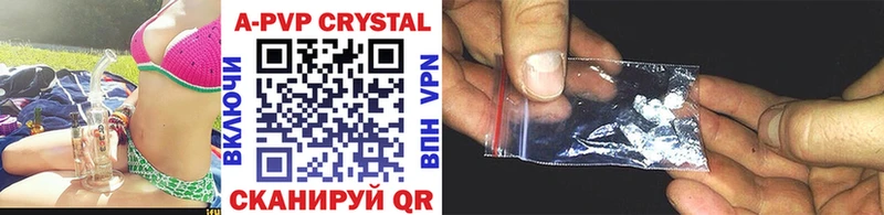 Купить где  Велиж  Alfa_PVP Соль 
