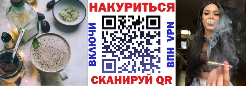 Купить  Велиж  Печенье с ТГК марихуана 