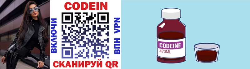 Codein Purple Drank  Купить закладки  Велиж 