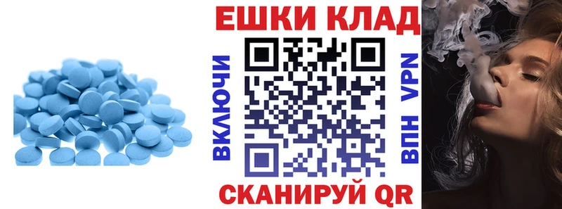 Экстази диски  Купить  Велиж 
