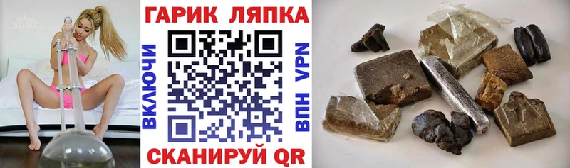 ГАШИШ убойный  Купить закладки  Велиж 