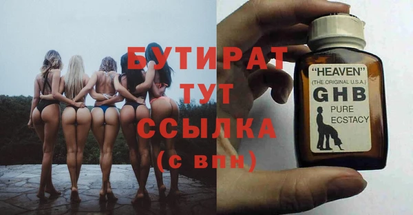 соль ск Инта