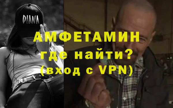 метамфетамин Иннополис