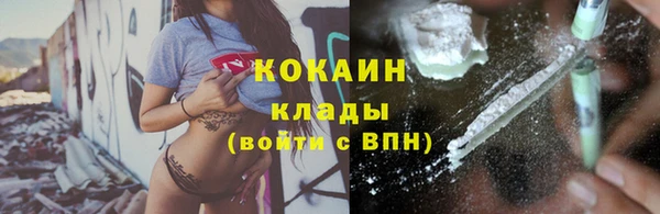 кокаин перу Инсар