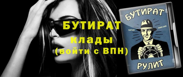 соль ск Инта