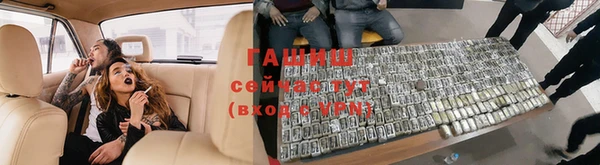 метамфетамин Иннополис