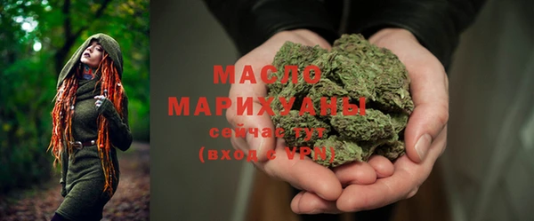 метамфетамин Иннополис