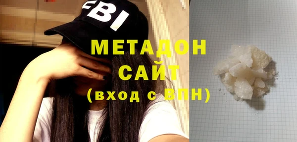 метамфетамин Иннополис