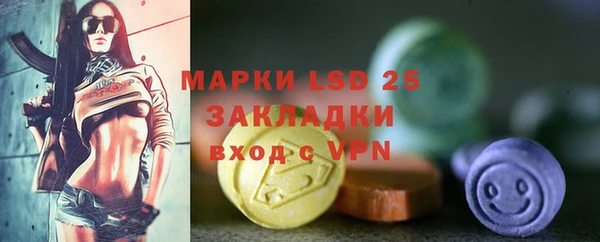 метамфетамин Иннополис
