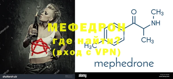 метамфетамин Иннополис