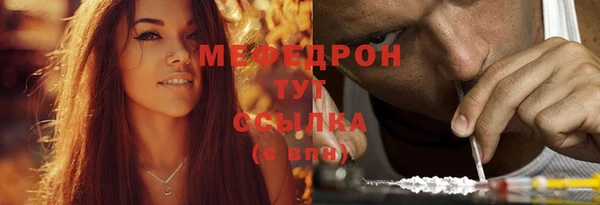 метамфетамин Иннополис