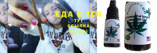 метамфетамин Иннополис