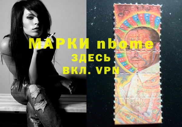 кокаин перу Инсар
