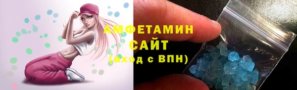 соль ск Инта