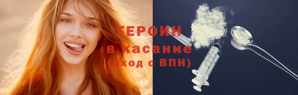 кокаин перу Инсар