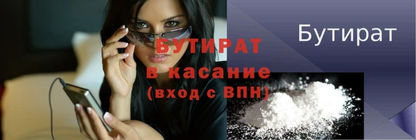 соль ск Инта