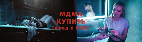 метамфетамин Иннополис