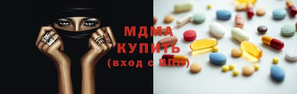 соль ск Инта