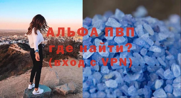 соль ск Инта
