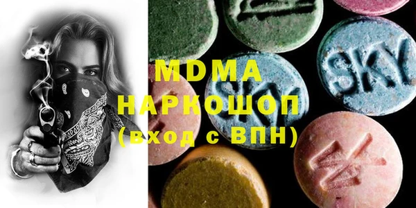 метамфетамин Иннополис