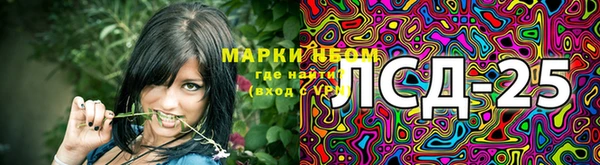 метамфетамин Иннополис