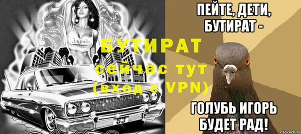 соль ск Инта
