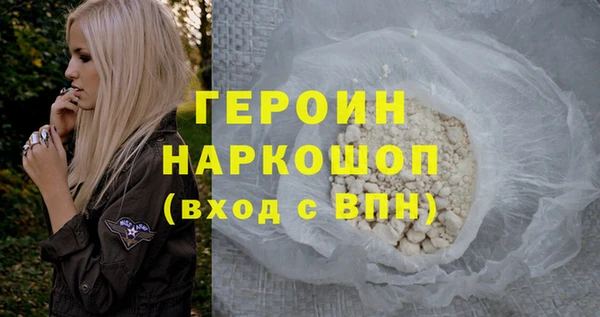 кокаин перу Инсар
