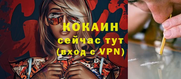 кокаин перу Инсар