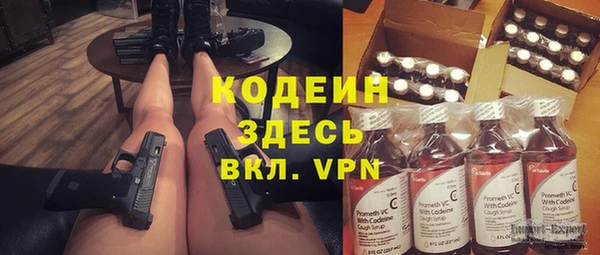 метамфетамин Иннополис