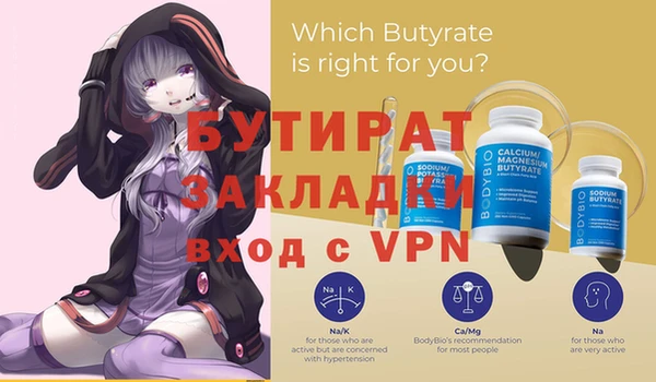 метамфетамин Иннополис