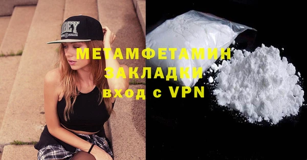 соль ск Инта