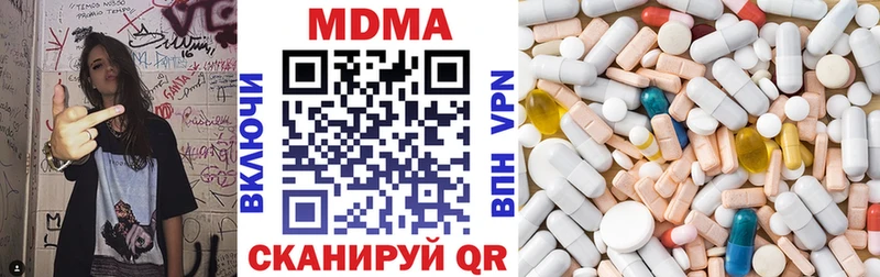 MDMA Molly  Купить закладки  Велиж 