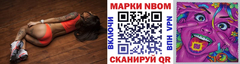 Купить где  Велиж  Наркотические марки 1500мкг 